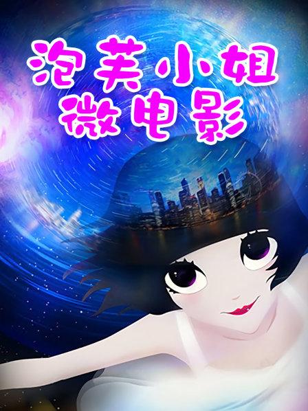 【蜜桃52mitao】户外露出约炮粉丝单男3P电动马达蜜桃臀无敌266P 70V【740M】